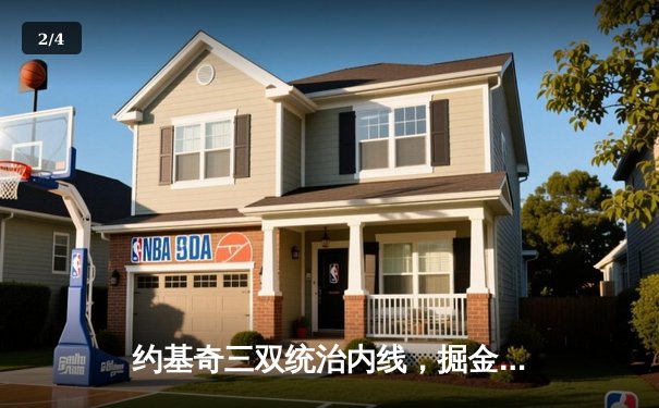 约基奇三双统治内线，掘金客场逆转森林狼扳平系列赛 - 2